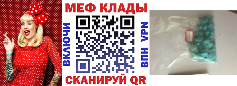 Купить Псилоцибиновые грибы  Меф мяу мяу  ГАШ  LSD-25  Alpha PVP  Cocaine  Черемхово