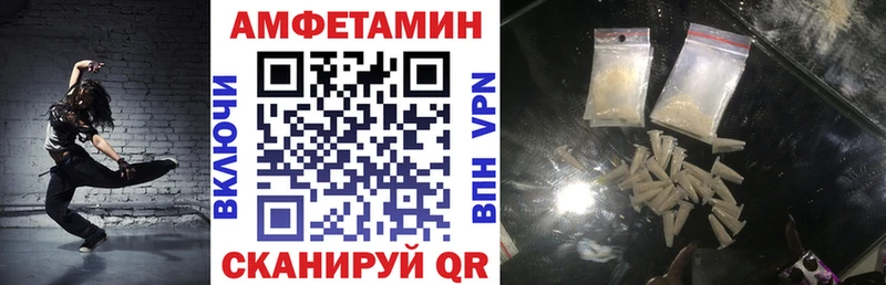 Купить закладки  Черемхово  АМФ 97% 