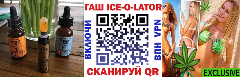 Купить закладки  Черемхово  Печенье с ТГК марихуана 