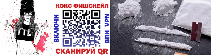КОКАИН 97%  Купить  Черемхово 