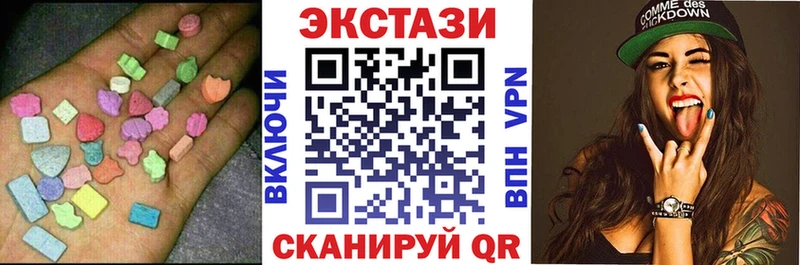 Ecstasy MDMA Купить закладки Черемхово