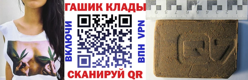 Гашиш ice o lator  Купить закладки  Черемхово 