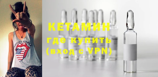 гашик Кулебаки