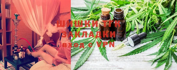 гашишное масло Кукмор