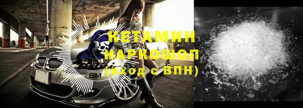гашик Кулебаки