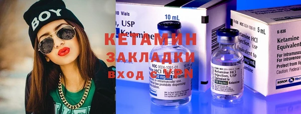 гашик Кулебаки