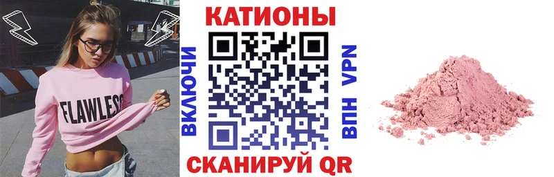 Купить закладки  Черемхово  Меф 4 MMC 