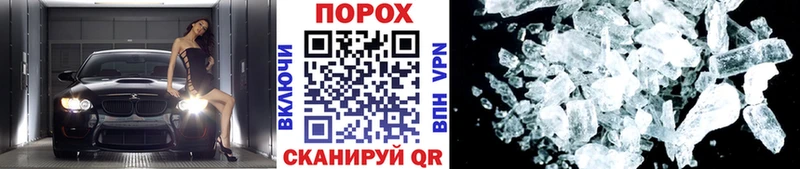 Купить  Черемхово  МЕТАМФЕТАМИН кристалл 