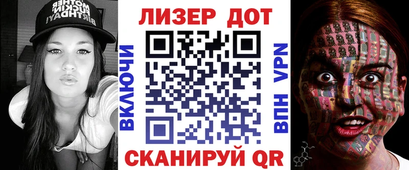 Купить  Черемхово  Марки 25I-NBOMe 1,8мг 
