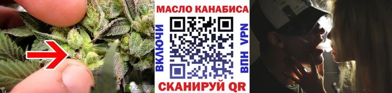 Дистиллят ТГК жижа  Купить закладки  Черемхово 