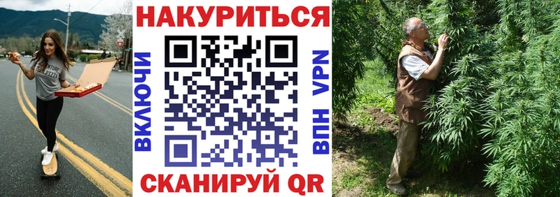 МАРИХУАНА White Widow Купить закладки Черемхово